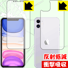 樂天商城 - 衝撃吸収【 反射低減 】保護フィルム iPhone 11 (両面セット) 日本製 自社製造直販
