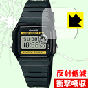 衝撃吸収【 反射低減 】保護フィルム CASIO F-94W 日本製 自社製造直販
