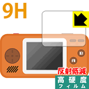9H高硬度【 反射低減 】保護フィルム ポケットプレイヤーシリーズ 日本製 自社製造直販