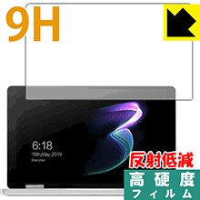 9H高硬度保護フィルム One Netbook OneMix3 / OneMix3S / OneMix3Pro 日本製 自社製造直販