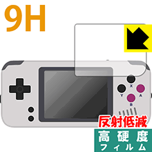 ※対応機種 : BittBoy PocketGo ※安心の国産素材を使用。日本国内の自社工場で製造し出荷しています。※「表面硬度 9H」の表示は素材として使用しているフィルムの性能です。機器に貼り付けた状態の測定結果ではありません。※写真はイメージです。柔軟性があり、ガラスフィルムのように衝撃を受けても割れない『9H高硬度【反射低減】保護フィルム』です。●PET製のフィルムでありながら強化ガラスと同等の『表面硬度 9H』表面硬度 9Hの「ハードコートPETフィルム」なので柔軟性があり、ガラスフィルムのように衝撃を受けても割れません。厚みも約0.2mmと薄くなっています。素材として使用しているフィルムの性能（表面硬度 9H）は世界的な規模の検査/認証機関で試験されたものです。●アンチグレア(反射低減)タイプ画面の反射を抑えますので、屋外等でも見やすくなります。●汚れがつきにくいフッ素コーティングフッ素コーティングも施されており、汚れがつきにくく、また、落ちやすくなっています。 ●気泡の入りにくい特殊な自己吸着タイプ接着面は気泡の入りにくい特殊な自己吸着タイプです。素材に柔軟性がありますので、貼り付け作業も簡単で、また、簡単にはがすこともできます。ガラス製フィルムのように、割れて飛び散るようなことはありませんので安全です。●機器にぴったり！専用サイズそれぞれの機器にぴったりな専用サイズだから、切らずに貼るだけです。※この機器は周辺部が曲面となったラウンド仕様のため、保護フィルムを端まで貼ることができません。※本製品は機器の液晶をキズから保護するシートです。他の目的にはご使用にならないでください。落下等の衝撃や水濡れ等による機器の破損・損傷、その他賠償については責任を負いかねます。【ポスト投函送料無料】商品は【ポスト投函発送 (追跡可能メール便)】で発送します。お急ぎ、配達日時を指定されたい方は以下のクーポンを同時購入ください。【お急ぎ便クーポン】　プラス110円(税込)で速達扱いでの発送。お届けはポストへの投函となります。【配達日時指定クーポン】　プラス550円(税込)で配達日時を指定し、宅配便で発送させていただきます。【お急ぎ便クーポン】はこちらをクリック【配達日時指定クーポン】はこちらをクリック柔軟性があり、ガラスフィルムのように衝撃を受けても割れない！反射低減タイプ