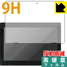 ※対応機種 : Lenovo Ideapad D330 ※安心の国産素材を使用。日本国内の自社工場で製造し出荷しています。※「表面硬度 9H」の表示は素材として使用しているフィルムの性能です。機器に貼り付けた状態の測定結果ではありません。※写真はイメージです。柔軟性があり、ガラスフィルムのように衝撃を受けても割れない『9H高硬度【反射低減】保護フィルム』です。●PET製のフィルムでありながら強化ガラスと同等の『表面硬度 9H』表面硬度 9Hの「ハードコートPETフィルム」なので柔軟性があり、ガラスフィルムのように衝撃を受けても割れません。厚みも約0.2mmと薄く、タッチ操作の感度に影響することはありません。素材として使用しているフィルムの性能（表面硬度 9H）は世界的な規模の検査/認証機関で試験されたものです。●アンチグレア(反射低減)タイプ画面の反射を抑えますので、屋外等でも見やすくなります。●汚れがつきにくいフッ素コーティングフッ素コーティングも施されており、汚れがつきにくく、また、落ちやすくなっています。指滑りもなめらかで、快適な使用感です。●気泡の入りにくい特殊な自己吸着タイプ接着面は気泡の入りにくい特殊な自己吸着タイプです。素材に柔軟性がありますので、貼り付け作業も簡単で、また、簡単にはがすこともできます。ガラス製フィルムのように、割れて飛び散るようなことはありませんので安全です。●機器にぴったり！専用サイズそれぞれの機器にぴったりな専用サイズだから、切らずに貼るだけです。※本製品は機器の液晶をキズから保護するシートです。他の目的にはご使用にならないでください。落下等の衝撃や水濡れ等による機器の破損・損傷、その他賠償については責任を負いかねます。【ポスト投函送料無料】商品は【ポスト投函発送 (追跡可能メール便)】で発送します。お急ぎ、配達日時を指定されたい方は以下のクーポンを同時購入ください。【お急ぎ便クーポン】　プラス110円(税込)で速達扱いでの発送。お届けはポストへの投函となります。【配達日時指定クーポン】　プラス550円(税込)で配達日時を指定し、宅配便で発送させていただきます。【お急ぎ便クーポン】はこちらをクリック【配達日時指定クーポン】はこちらをクリック柔軟性があり、ガラスフィルムのように衝撃を受けても割れない！反射低減タイプ