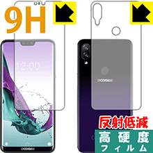 9H高硬度【反射低減】保護フィルム DOOGEE N10 (両面セット) 日本製 自社製造直販