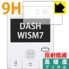 9H高硬度【反射低減】保護フィルム DASH WISM7(ダッシュウィズムセブン) シリーズ用 日本製 自社製造直販