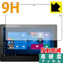 9H高硬度【 反射低減 】保護フィルム VersaPro タイプVS＜VS-4＞ 日本製 自社製造直販