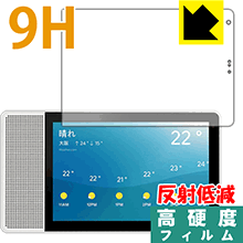 ※対応機種 : Lenovo Smart Display M10 (ZA4T0001JP) ※安心の国産素材を使用。日本国内の自社工場で製造し出荷しています。※「表面硬度 9H」の表示は素材として使用しているフィルムの性能です。機器に貼り付...