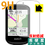 9H١ȿ㸺ݸե ߥ GARMIN Edge 830 / 530  ¤ľ