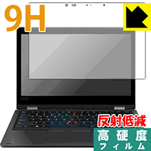 LCD Protective Film - 9H高硬度【 反射低減 】保護フィルム ThinkPad L390 Yoga【 IRカメラ搭載モデル 】 日本製 自社製造直販