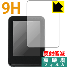 9H高硬度【反射低減】保護フィルム BENJIE X5 (前面のみ) 日本製 自社製造直販