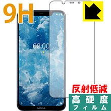 9H高硬度【 反射低減 】保護フィルム Nokia 8.1 (前面のみ) 日本製 自社製造直販