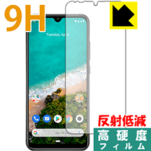 樂天商城 - 9H高硬度【 反射低減 】保護フィルム Xiaomi Mi A3 (前面のみ)【 指紋認証対応 】 日本製 自社製造直販