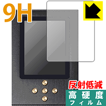 ※対応機種 : Zishan DSD ※安心の国産素材を使用。日本国内の自社工場で製造し出荷しています。※「表面硬度 9H」の表示は素材として使用しているフィルムの性能です。機器に貼り付けた状態の測定結果ではありません。※写真はイメージです。柔軟性があり、ガラスフィルムのように衝撃を受けても割れない『9H高硬度【反射低減】保護フィルム』です。●PET製のフィルムでありながら強化ガラスと同等の『表面硬度 9H』表面硬度 9Hの「ハードコートPETフィルム」なので柔軟性があり、ガラスフィルムのように衝撃を受けても割れません。厚みも約0.2mmと薄くなっています。素材として使用しているフィルムの性能（表面硬度 9H）は世界的な規模の検査/認証機関で試験されたものです。●アンチグレア(反射低減)タイプ画面の反射を抑えますので、屋外等でも見やすくなります。●汚れがつきにくいフッ素コーティングフッ素コーティングも施されており、汚れがつきにくく、また、落ちやすくなっています。 ●気泡の入りにくい特殊な自己吸着タイプ接着面は気泡の入りにくい特殊な自己吸着タイプです。素材に柔軟性がありますので、貼り付け作業も簡単で、また、簡単にはがすこともできます。ガラス製フィルムのように、割れて飛び散るようなことはありませんので安全です。●機器にぴったり！専用サイズそれぞれの機器にぴったりな専用サイズだから、切らずに貼るだけです。※本製品は機器の液晶をキズから保護するシートです。他の目的にはご使用にならないでください。落下等の衝撃や水濡れ等による機器の破損・損傷、その他賠償については責任を負いかねます。【ポスト投函送料無料】商品は【ポスト投函発送 (追跡可能メール便)】で発送します。お急ぎ、配達日時を指定されたい方は以下のクーポンを同時購入ください。【お急ぎ便クーポン】　プラス110円(税込)で速達扱いでの発送。お届けはポストへの投函となります。【配達日時指定クーポン】　プラス550円(税込)で配達日時を指定し、宅配便で発送させていただきます。【お急ぎ便クーポン】はこちらをクリック【配達日時指定クーポン】はこちらをクリック柔軟性があり、ガラスフィルムのように衝撃を受けても割れない！反射低減タイプ
