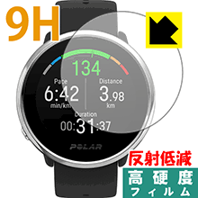 9H高硬度【 反射低減 】保護フィルム Polar Ignite 日本製 自社製造直販