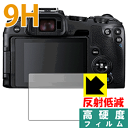 9Hdxy˒ጸzیtB Canon EOS RP { А