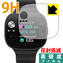 9H高硬度【 反射低減 】保護フィルム ASUS VivoWatch BP (HC-A04) 日本製 自社製造直販