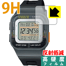 9H高硬度【 反射低減 】保護フィルム CASIO SDB-100J 日本製 自社製造直販