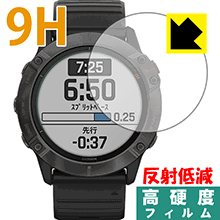 9H高硬度【反射低減】保護フィルム ガーミン GARMIN fenix 6X Sapphire / fenix 6X Pro Dual Power 日本製 自社製造直販