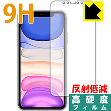 9Hdxy˒ጸzیtB iPhone 11 (Oʂ̂) { А