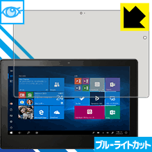 ブルーライトカット保護フィルム VersaPro タイプVS<VS-4> 日本製 自社製造直販