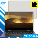 u[CgJbgیtB HP ENVY x360 15-ds0000V[Y { А