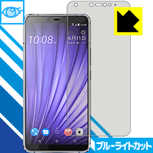 ֥롼饤ȥåݸե HTC U19e  ¤ľ