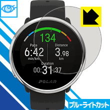 ブルーライトカット保護フィルム Polar Ignite 日本製 自社製造直販