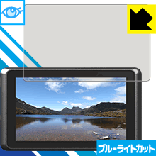 ブルーライトカット保護フィルム ADTECHNO 55HB 日本製 自社製造直販
