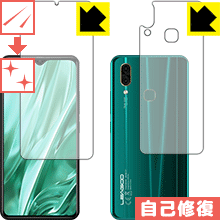 ※対応機種 : LEAGOO S11 ※製品内容 : 前面用1枚・背面用1枚※安心の国産素材を使用。日本国内の自社工場で製造し出荷しています。※写真はイメージです。特殊コーティング層が細かなキズを自己修復し、画面が見にくくなるのを防ぐ『キズ...