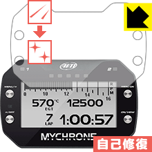 ※対応機種 : Aim MYCHRON5 / MYCHRON5 2T ※安心の国産素材を使用。日本国内の自社工場で製造し出荷しています。※写真はイメージです。特殊コーティング層が細かなキズを自己修復し、画面が見にくくなるのを防ぐ『キズ自己修復保護フィルム』です。●キズがついてもすぐに修復特殊コーティング層が細かなキズを自己修復します。細かいキズがたくさんつき、画面が見にくくなるのを防ぎます。●高品位な光沢感高い光線透過率で透明度が高く、高品位な光沢感で再現します。●気泡の入りにくい特殊な自己吸着タイプ接着面は気泡の入りにくい特殊な自己吸着タイプなので、簡単に貼ることができます。また、はがしても跡が残らず、何度でも貼り直しが可能です。●機器にぴったり！専用サイズそれぞれの機器にぴったりな専用サイズだから、切らずに貼るだけです。キズがついても自己修復！特殊コーティングネイルや鞄の中のカギなどがあたって、液晶面にキズなどがありませんか？　このフィルムは特殊コーティング層が細かなキズを自己修復し、画面が見にくくなるのを防ぎます。※コーティング層を超える深いキズは修復できません。※コーティング層を超える深いキズは修復できません。※本製品は機器の液晶をキズから保護するシートです。他の目的にはご使用にならないでください。落下等の衝撃や水濡れ等による機器の破損・損傷、その他賠償については責任を負いかねます。【ポスト投函送料無料】商品は【ポスト投函発送 (追跡可能メール便)】で発送します。お急ぎ、配達日時を指定されたい方は以下のクーポンを同時購入ください。【お急ぎ便クーポン】　プラス110円(税込)で速達扱いでの発送。お届けはポストへの投函となります。【配達日時指定クーポン】　プラス550円(税込)で配達日時を指定し、宅配便で発送させていただきます。【お急ぎ便クーポン】はこちらをクリック【配達日時指定クーポン】はこちらをクリック特殊コーティング層が細かなキズを自己修復し、画面が見にくくなるのを防ぐ液晶保護フィルム！
