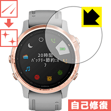 キズ自己修復保護フィルム ガーミン GARMIN fenix 6S / fenix 6S Sapphire 日本製 自社製造直販 キズ自己修復保護フィルム ガーミン GARMIN fenix 6S / fenix 6S Sapphire 日本製 自社製造直販
