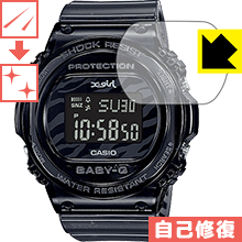 ●対応機種 : CASIO BABY-G BGD-570 / BGD-570XG●内容量 : 1枚●特殊なキズ自己修復層が細かなキズを修復！キズがついても時間が経つと自然に直ります。●安心の国産素材を使用。日本国内の自社工場で製造し出荷しています。【ポスト投函送料無料】商品は【ポスト投函発送 (追跡可能メール便)】で発送します。お急ぎ、配達日時を指定されたい方は以下のクーポンを同時購入ください。【お急ぎ便クーポン】　プラス110円(税込)で速達扱いでの発送。お届けはポストへの投函となります。【配達日時指定クーポン】　プラス550円(税込)で配達日時を指定し、宅配便で発送させていただきます。【お急ぎ便クーポン】はこちらをクリック【配達日時指定クーポン】はこちらをクリック 　 表面についた細かいスリ傷が自然に消える特殊な加工がされたフィルムです。キズがついても瞬間的に消えます。 機器を鞄に入れることが多い方や、ツメなどのキズが気になる方へおすすめです。 ※自己修復層を超えたキズは直りません。 貼っていることを意識させないほどの高い透明度に、高級感あふれる光沢・クリアな仕上げとなります。 動画視聴や画像編集など、機器本来の発色を重視したい方におすすめです。 接着面は気泡の入りにくい特殊な自己吸着タイプです。素材に柔軟性があり、貼り付け作業も簡単にできます。また、はがすときにガラス製フィルムのように割れてしまうことはありません。 貼り直しが何度でもできるので、正しい位置へ貼り付けられるまでやり直すことができます。 最高級グレードの国産素材を日本国内の弊社工場で加工している完全な Made in Japan です。安心の品質をお届けします。 使用上の注意 ●本製品は機器の画面をキズなどから保護するフィルムです。他の目的にはご使用にならないでください。 ●本製品は液晶保護および機器本体を完全に保護することを保証するものではありません。機器の破損、損傷、故障、その他損害につきましては一切の責任を負いかねます。 ●製品の性質上、画面操作の反応が変化したり、表示等が変化して見える場合がございます。 ●貼り付け作業時の失敗(位置ズレ、汚れ、ゆがみ、折れ、気泡など)および取り外し作業時の破損、損傷などについては、一切の責任を負いかねます。 ●水に濡れた状態でのご使用は吸着力の低下などにより、保護フィルムがはがれてしまう場合がございます。防水対応の機器でご使用の場合はご注意ください。 ●アルコール類やその他薬剤を本製品に付着させないでください。表面のコーティングや吸着面が変質するおそれがあります。 ●品質向上のため、仕様などを予告なく変更する場合がございますので、予めご了承ください。