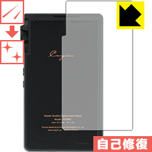 キズ自己修復保護フィルム Cayin N6ii DAP/T01・DAP/A01 (背面のみ) 日本製 自社製造直販