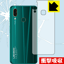 樂天商城 - 衝撃吸収【 光沢 】保護フィルム LEAGOO S11 (背面のみ) 日本製 自社製造直販