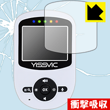 衝撃吸収【光沢】保護フィルム YISSVIC ベビーモニター (2.4インチ) SM24RX 日本製 ...