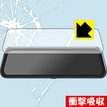 衝撃吸収【 光沢 】保護フィルム Iseebiz ドライブレコーダーミラー型 9.66インチ 日本製 自社製造直販