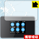 ●対応機種 : SoftBank Pocket WiFi 802ZT / Y!mobile Pocket WiFi 803ZT●内容量 : 1枚●特殊素材の衝撃吸収層が外部からの衝撃を吸収し、機器へのダメージをやわらげます。●安心の国産素材を使用。日本国内の自社工場で製造し出荷しています。【ポスト投函送料無料】商品は【ポスト投函発送 (追跡可能メール便)】で発送します。お急ぎ、配達日時を指定されたい方は以下のクーポンを同時購入ください。【お急ぎ便クーポン】　プラス110円(税込)で速達扱いでの発送。お届けはポストへの投函となります。【配達日時指定クーポン】　プラス550円(税込)で配達日時を指定し、宅配便で発送させていただきます。【お急ぎ便クーポン】はこちらをクリック【配達日時指定クーポン】はこちらをクリック 　 特殊素材の衝撃吸収層がたわむことで衝撃を吸収し、液晶画面や機器へのダメージをやわらげます。ガラスフィルムは割れることがあるため、破損部分でケガをすることがありますが、このフィルムはPET素材ですので、絶対に割れず、安全にお使いいただけます。もちろん割れたカケラが落ちることもありませんので、異物混入などのトラブルも未然に防ぎます。 貼っていることを意識させないほどの高い透明度に、高級感あふれる光沢・クリアな仕上げとなります。 動画視聴や画像編集など、機器本来の発色を重視したい方におすすめです。 表面はフッ素コーティングがされており、皮脂や汚れがつきにくく、また、落ちやすくなっています。指滑りもなめらかで、快適な使用感です。 油性マジックのインクもはじきますので簡単に拭き取れます。 抗菌加工によりフィルム表面の菌の繁殖を抑えることができます。 清潔な画面を保ちたい方におすすめです。 ※抗菌率99.9％ / JIS Z2801 抗菌性試験方法による評価 接着面は気泡の入りにくい特殊な自己吸着タイプです。素材に柔軟性があり、貼り付け作業も簡単にできます。また、はがすときにガラス製フィルムのように割れてしまうことはありません。 貼り直しが何度でもできるので、正しい位置へ貼り付けられるまでやり直すことができます。 最高級グレードの国産素材を日本国内の弊社工場で加工している完全な Made in Japan です。安心の品質をお届けします。 使用上の注意 ●本製品は機器の画面をキズなどから保護するフィルムです。他の目的にはご使用にならないでください。 ●本製品は液晶保護および機器本体を完全に保護することを保証するものではありません。機器の破損、損傷、故障、その他損害につきましては一切の責任を負いかねます。 ●製品の性質上、画面操作の反応が変化したり、表示等が変化して見える場合がございます。 ●貼り付け作業時の失敗(位置ズレ、汚れ、ゆがみ、折れ、気泡など)および取り外し作業時の破損、損傷などについては、一切の責任を負いかねます。 ●水に濡れた状態でのご使用は吸着力の低下などにより、保護フィルムがはがれてしまう場合がございます。防水対応の機器でご使用の場合はご注意ください。 ●アルコール類やその他薬剤を本製品に付着させないでください。表面のコーティングや吸着面が変質するおそれがあります。 ●品質向上のため、仕様などを予告なく変更する場合がございますので、予めご了承ください。