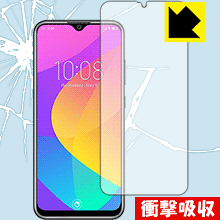Rakuten - 衝撃吸収【 光沢 】保護フィルム OUKITEL Y4800 日本製 自社製造直販