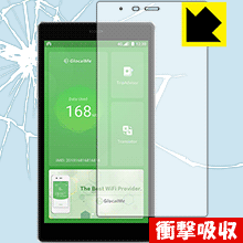 衝撃吸収【光沢】保護フィルム GlocalMe G4 日本製 自社製造直販