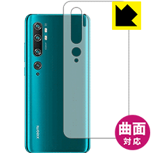 Flexible Shield【光沢】保護フィルム Xiaomi Mi Note 10 / Mi Note 10 Pro (背面のみ) 日本製 自社製造直販