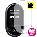 Flexible Shield【 光沢 】保護フィルム ワールドスピーク HYP10 日本製 自社製造直販