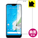 Flexible ShieldyzیtB Android One S6 (Oʂ̂) { А