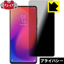 楽天市場】mi9t proの通販