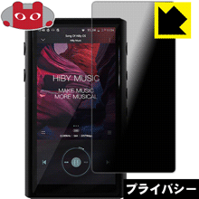 Privacy Shield�� �������ɻߡ�ȿ���㸺 ���ݸ�ե���� HiBy R5 (���̤Τ�) ������ ������¤ľ��