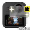 Mirror Shield GoPro MAX 日本製 自社製造直販