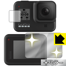 Mirror Shield GoPro HERO8 Black (�ᥤ����/������) ������ ������¤ľ��