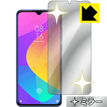 Mirror Shield Xiaomi Mi 9 Lite 日本製 自社製造直販