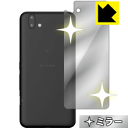 Mirror Shield アローズ arrows J (背面のみ) 日本製 自社製造直販