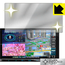 Mirror Shield 彩速ナビ MDV-M808HD / MDV-M807HD / MDV-M906HD 日本製 自社製造直販