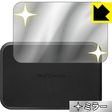 Mirror Shield Wi-Fi STATION SH-05L / Speed Wi-Fi NEXT W07 / Pocket WiFi 809SH (背面のみ) 日本製 自社製造直販