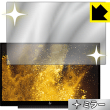 Mirror Shield HP EliteDisplay 14インチ モバイルディスプレイ S14 日本製 自社製造直販